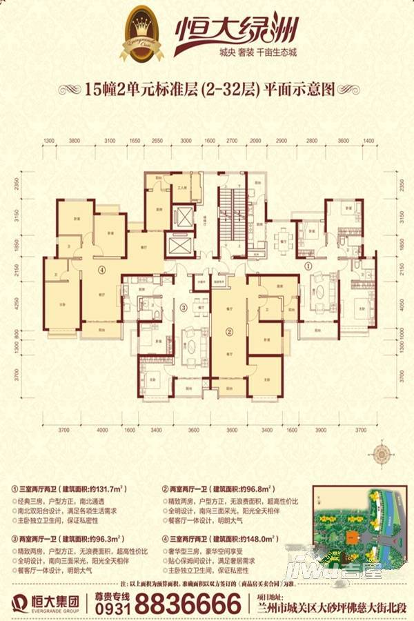 恒大绿洲10室8厅6卫472.8㎡户型图