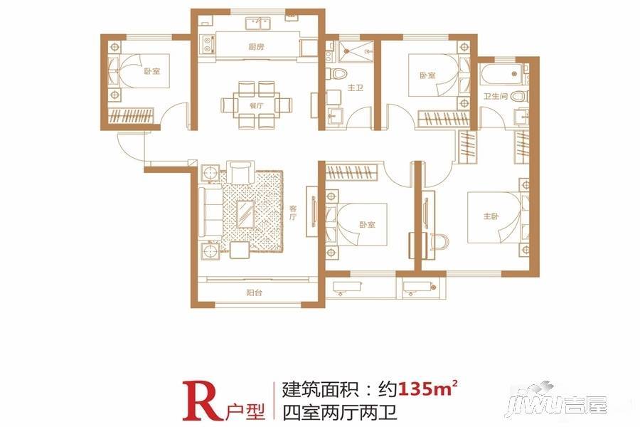 中海河山郡4室2厅2卫135㎡户型图