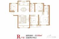 中海河山郡4室2厅2卫135㎡户型图