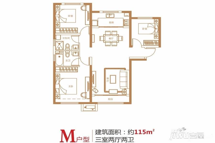 中海河山郡3室2厅2卫115㎡户型图