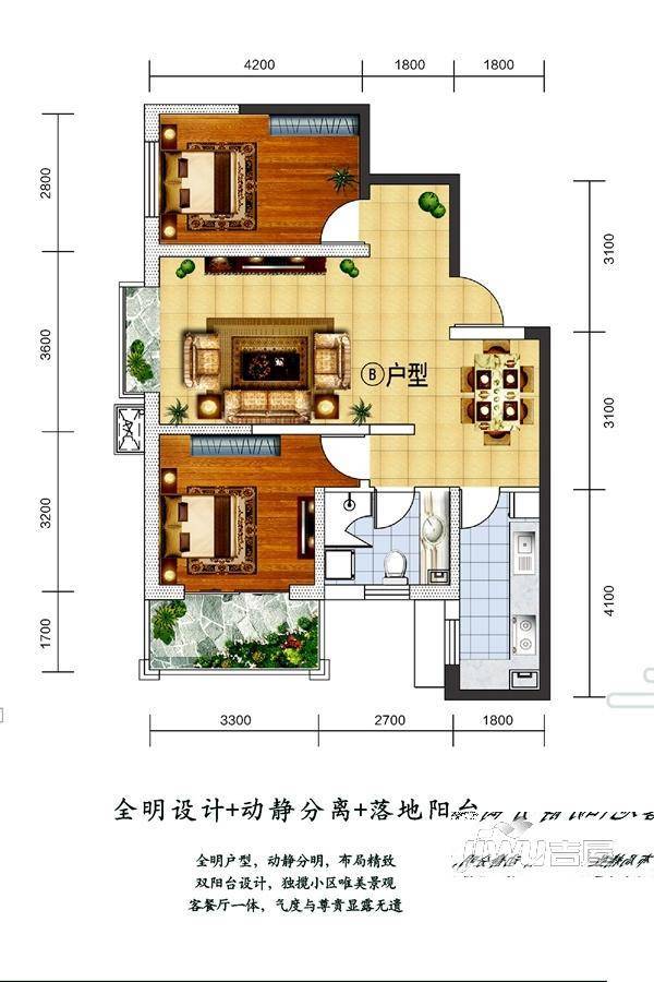 嘉盛宁和园2室2厅1卫94.4㎡户型图