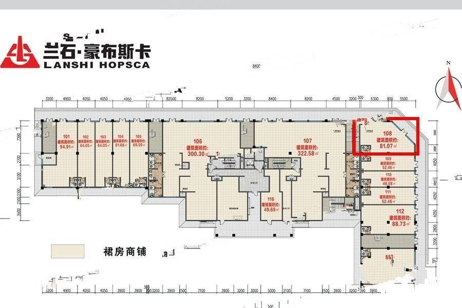 兰石豪布斯卡智慧金街1室1厅1卫81.1㎡户型图