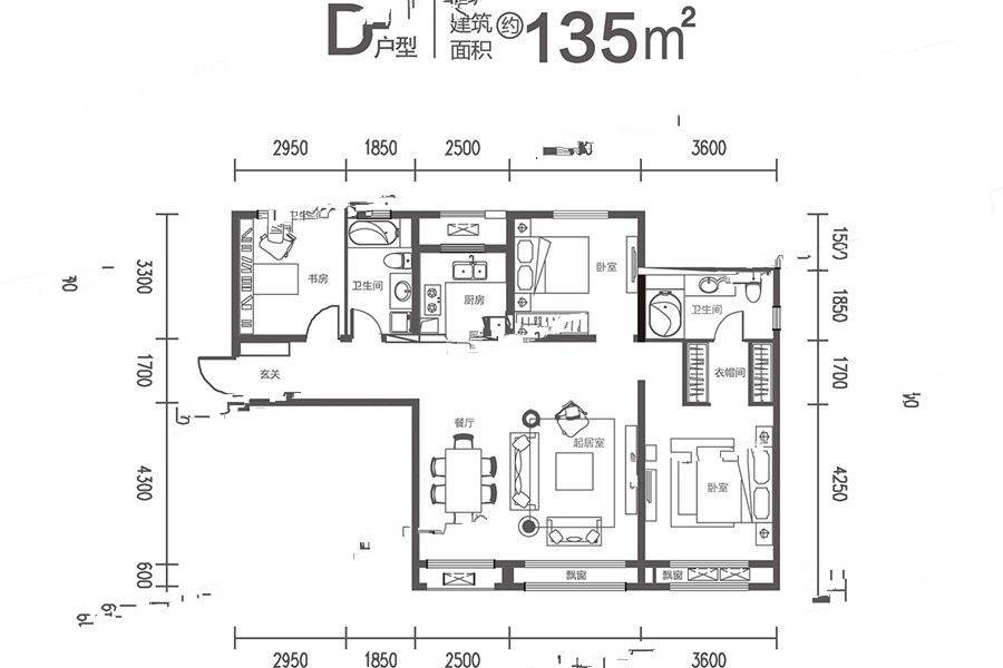 保利理想城3室2厅2卫135㎡户型图