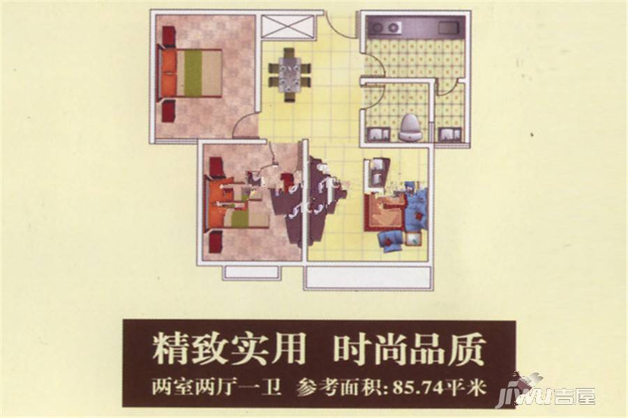 世纪豪庭2室2厅1卫85.7㎡户型图