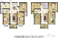 金汇名家3室2厅2卫129㎡户型图