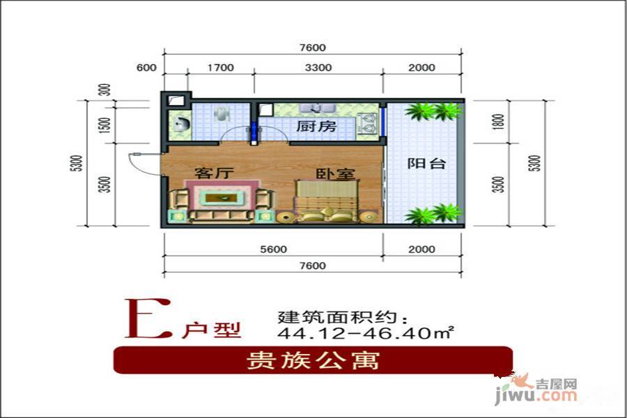 小月亮影视文化城2室2厅1卫94.9㎡户型图