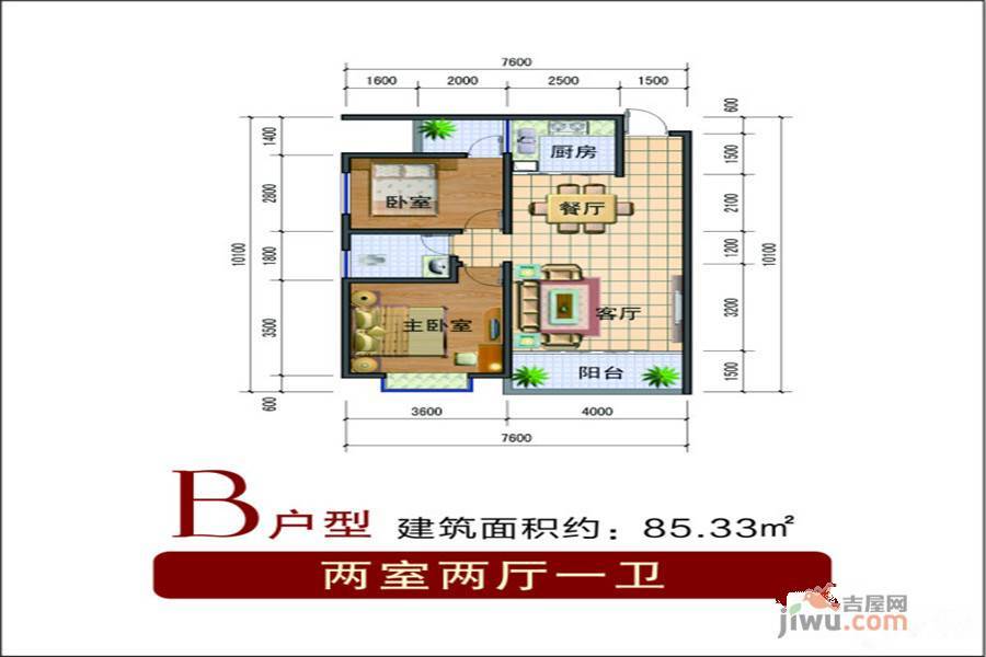 小月亮影视文化城1室1厅1卫45.7㎡户型图