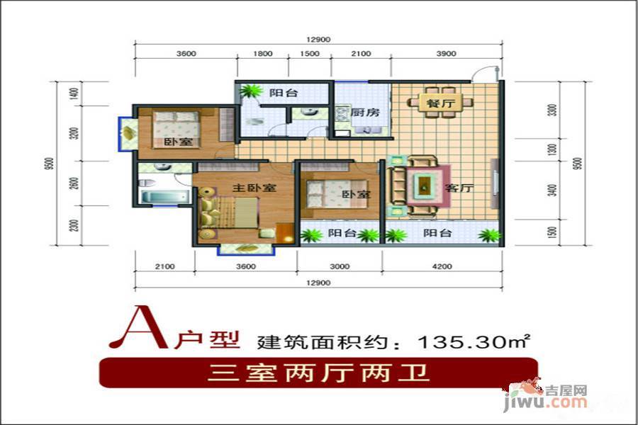 小月亮影视文化城1室1厅1卫45.7㎡户型图