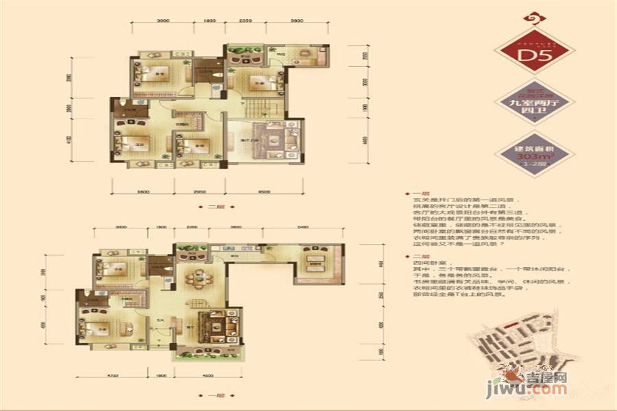 凤凰世纪城3室2厅2卫125㎡户型图