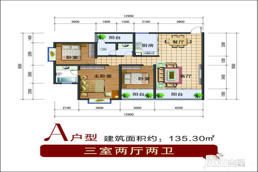 小月亮影视文化城3室2厅2卫135.3㎡户型图