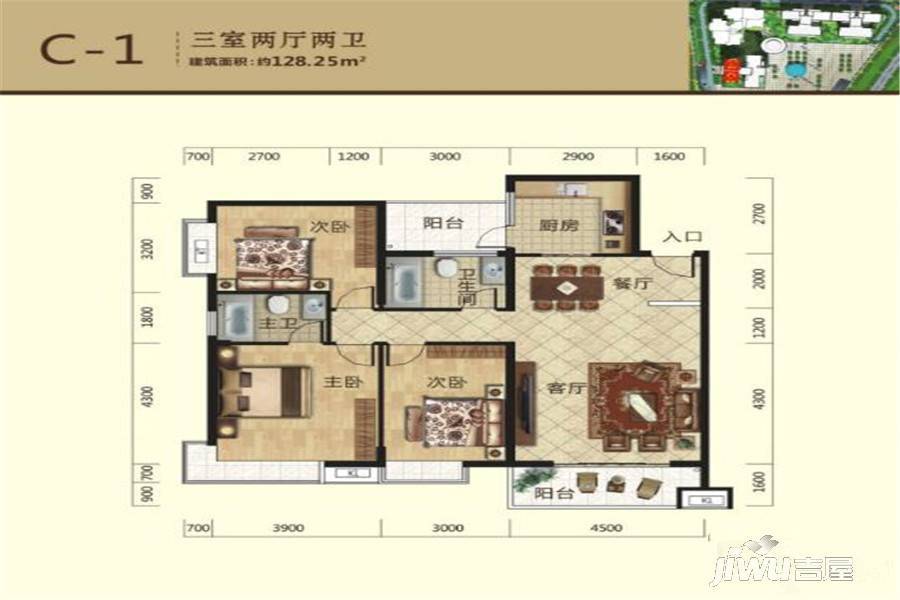 书香美域3室2厅2卫128.2㎡户型图