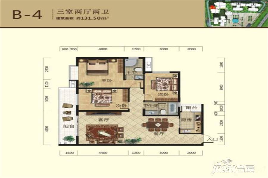 书香美域3室2厅2卫128.2㎡户型图