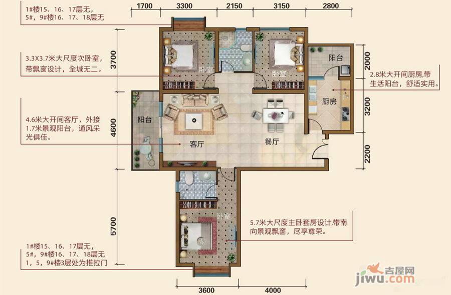 坤泰中央名门3室2厅2卫137㎡户型图