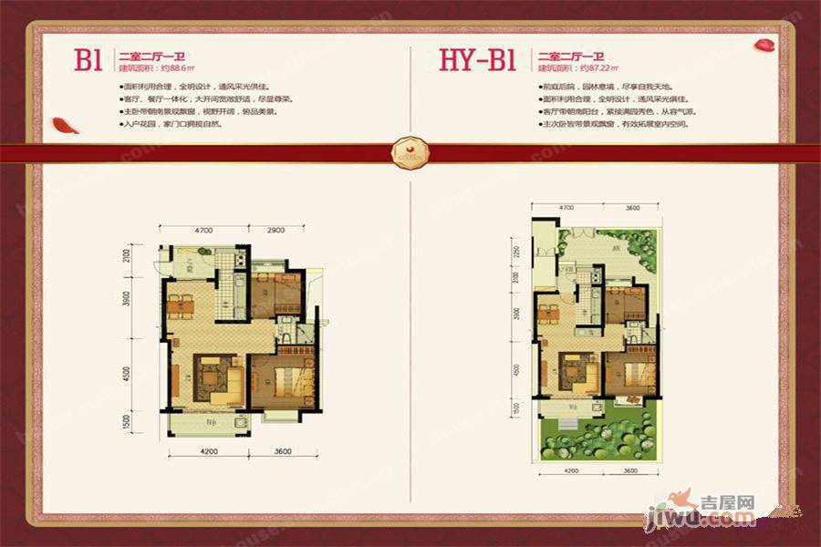 义乌国际商贸城3室2厅2卫122.8㎡户型图