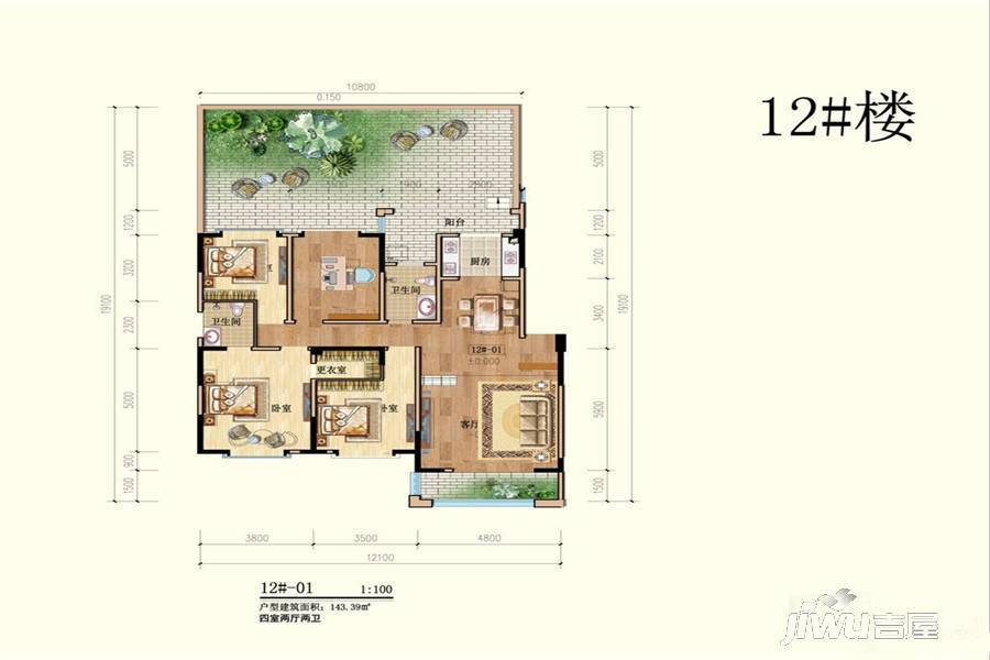 世纪公馆4室2厅2卫140.3㎡户型图