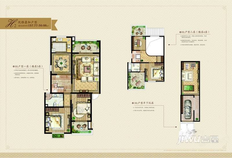 中凯龙湖领墅4室3厅2卫216㎡户型图