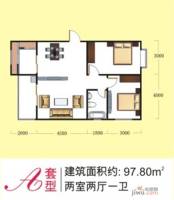 华荣大厦二期2室2厅1卫97.8㎡户型图