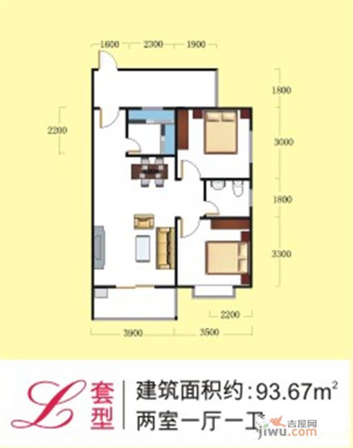 华荣大厦二期2室1厅1卫93.7㎡户型图