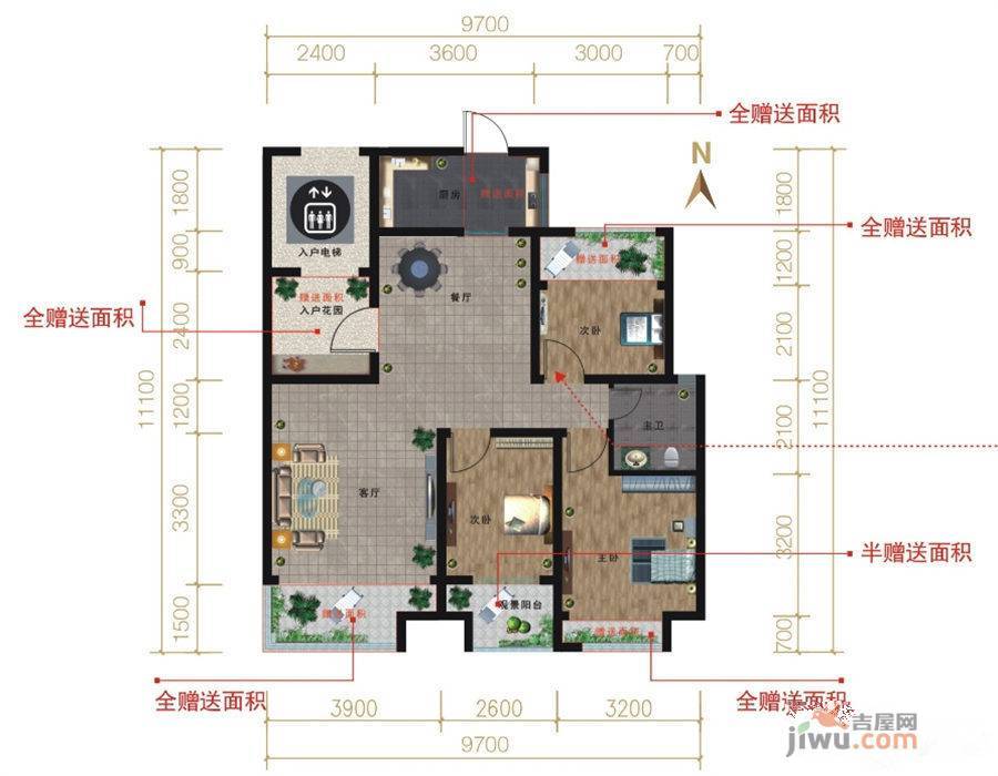 海天华府3室2厅1卫92.8㎡户型图