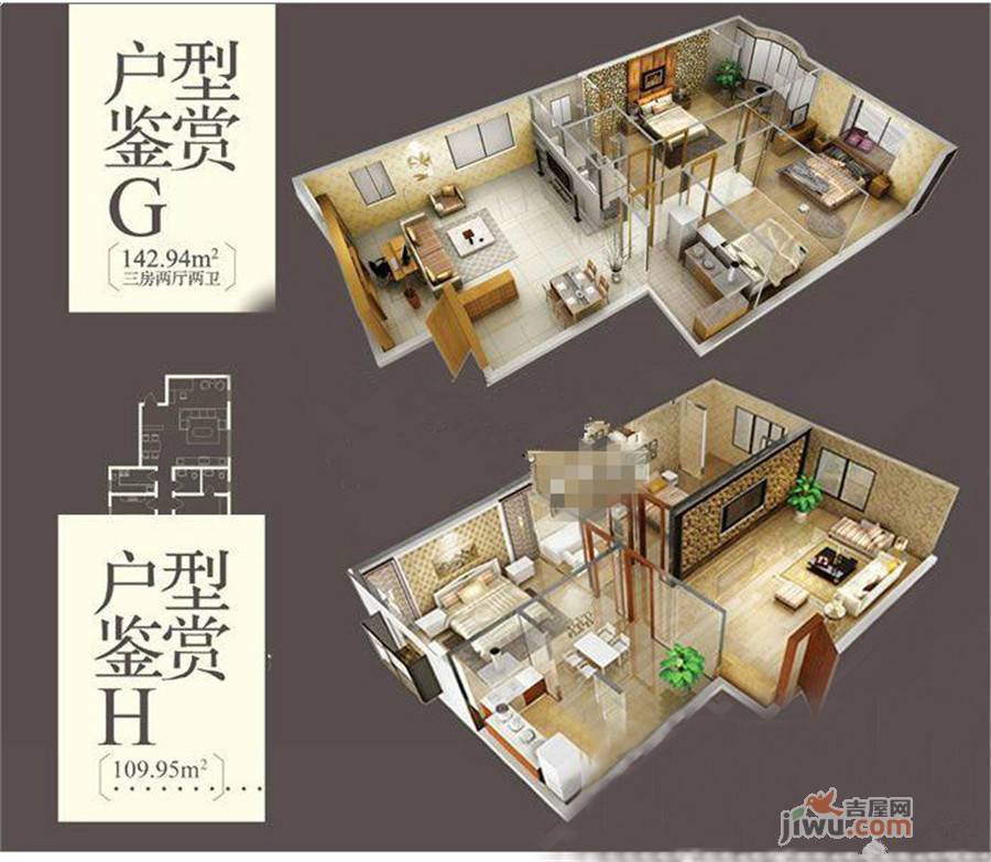 龙凤佳城2室2厅1卫107㎡户型图