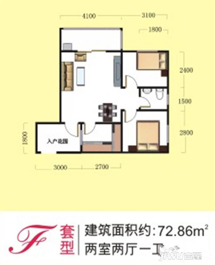 华荣大厦二期2室2厅1卫72.9㎡户型图