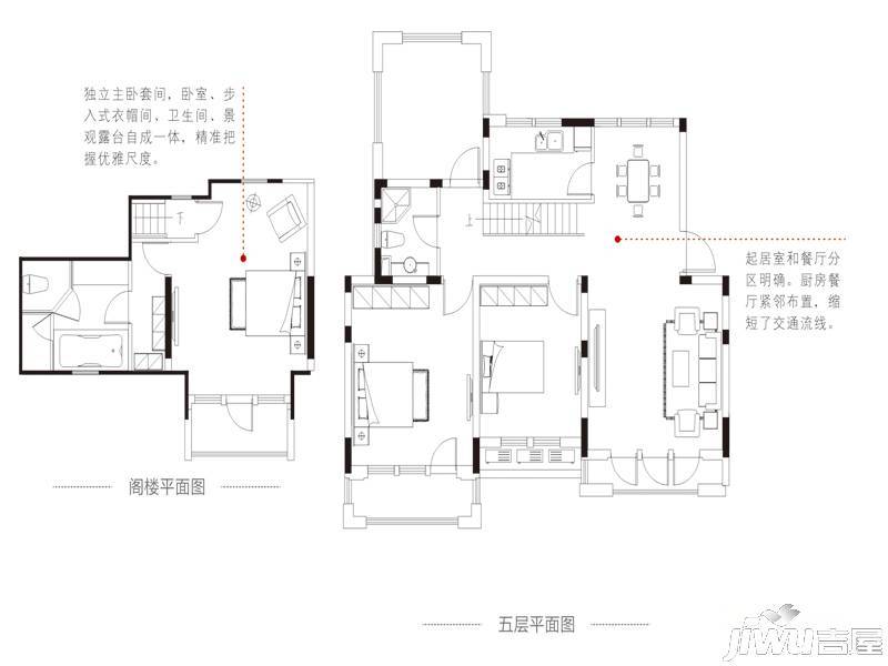 太湖东郡3室2厅2卫119㎡户型图