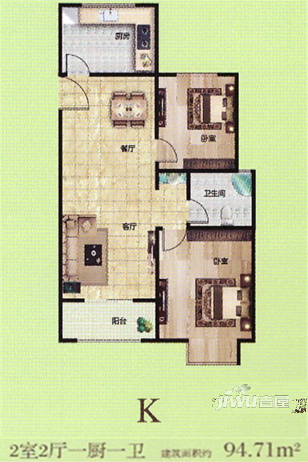 金鼎名城2室2厅1卫94.7㎡户型图