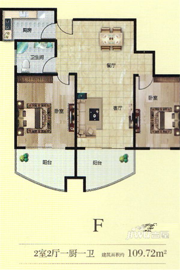 金鼎名城2室2厅1卫109.7㎡户型图