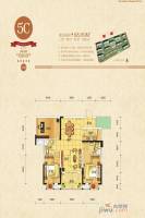 盛世龙城3室2厅2卫119㎡户型图