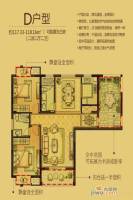 中润金桥郡2室2厅2卫118㎡户型图