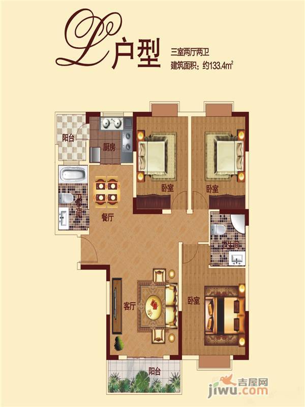 樟华国际3室2厅2卫133.4㎡户型图