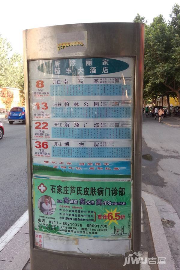 天下玉苑配套图图片