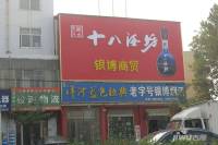 华鹰雅苑配套图图片