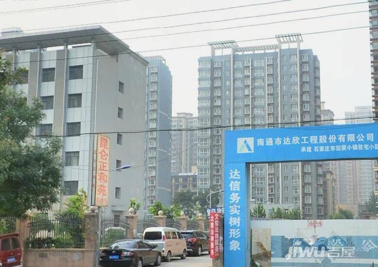 昆仑正和苑实景图图片