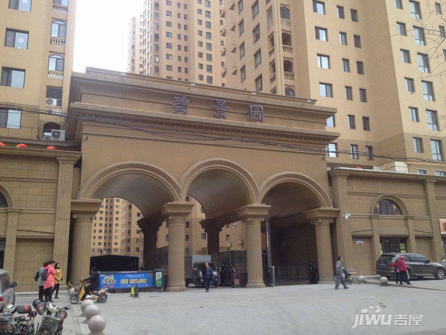 碧景园实景图图片