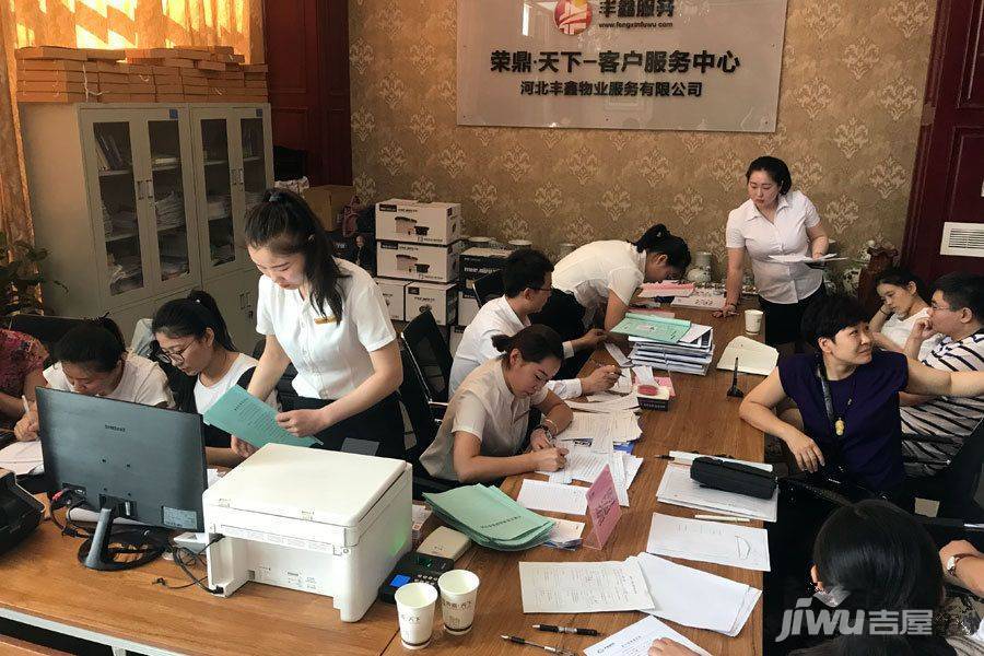 荣鼎天下售楼处图片