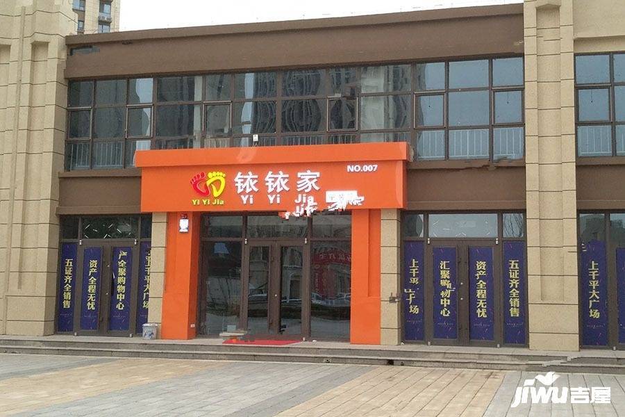 众美凤凰绿都东南里配套图图片