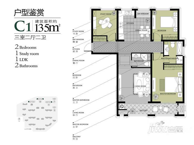 林荫大院3室2厅2卫135㎡户型图