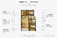 主语城3室2厅1卫105㎡户型图