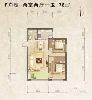 主语城2室2厅1卫78㎡户型图