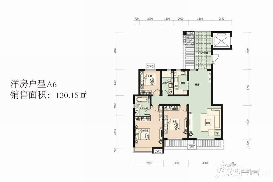 建投福美国际3室2厅2卫130.2㎡户型图