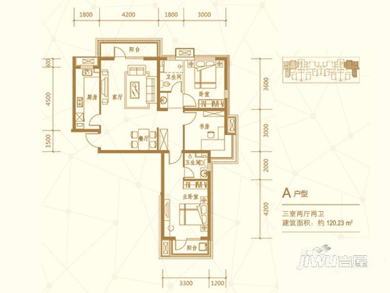 建投福美国际3室2厅2卫120.2㎡户型图