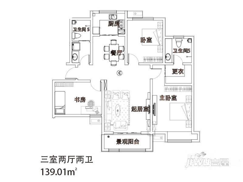 众诚五福苑3室2厅2卫139㎡户型图