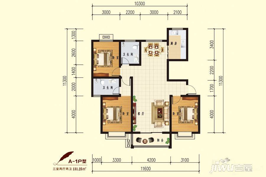 御湖国际3室2厅2卫131.3㎡户型图