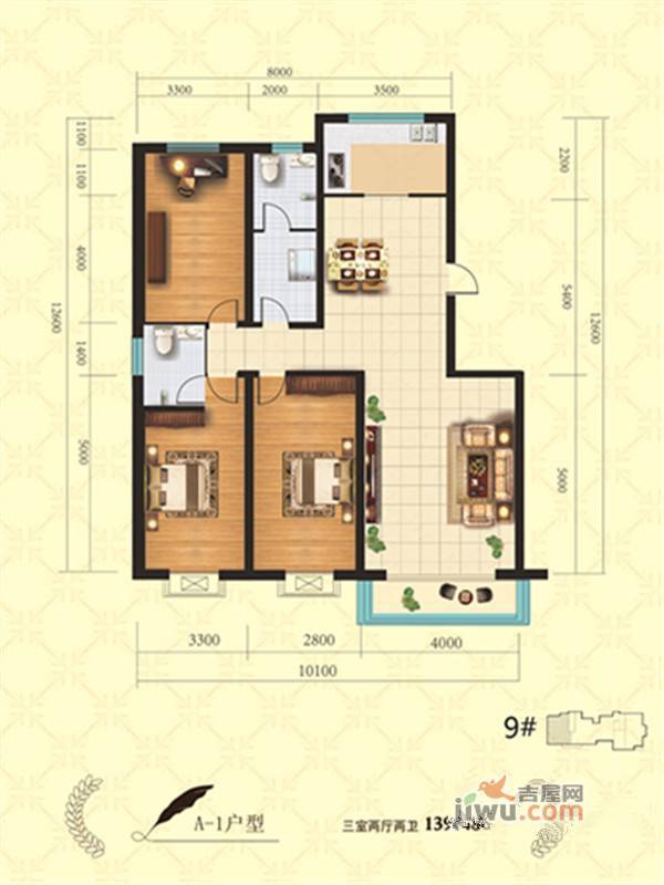 御湖国际3室2厅2卫139.5㎡户型图