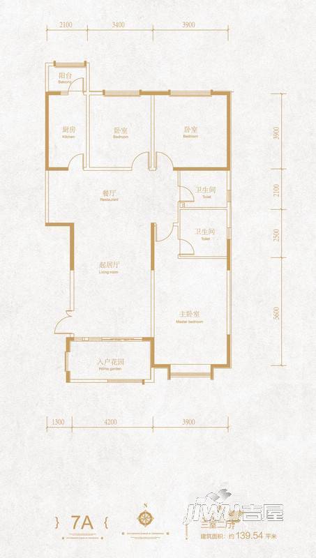 东胜紫御府3室2厅2卫139.5㎡户型图