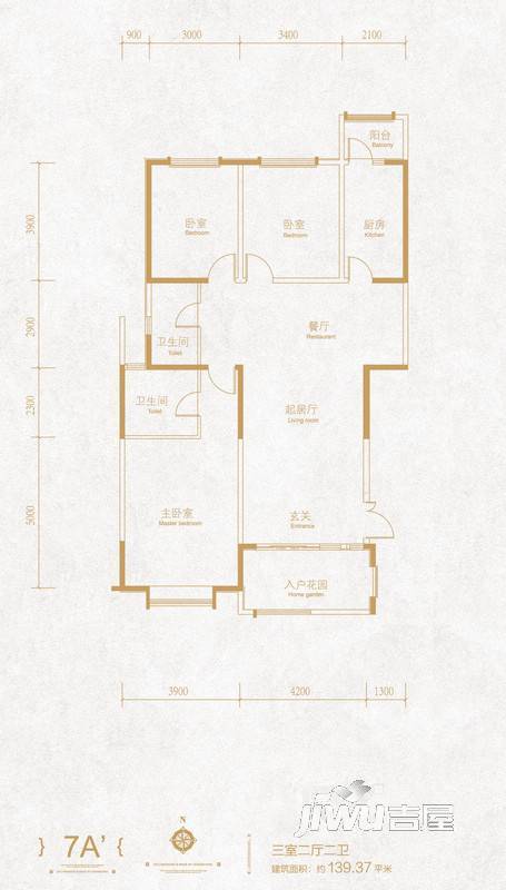 东胜紫御府3室2厅2卫139.4㎡户型图