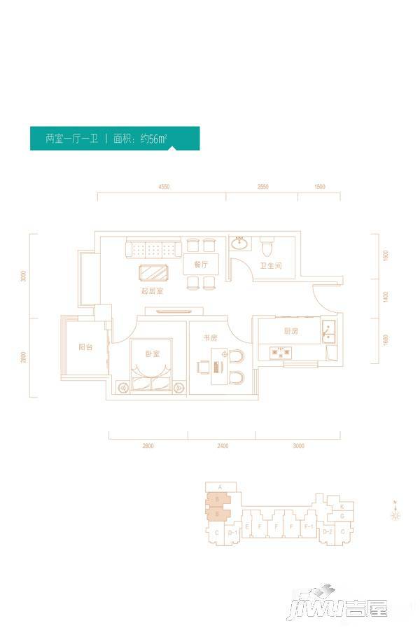 天山国宾壹號2室1厅1卫56㎡户型图