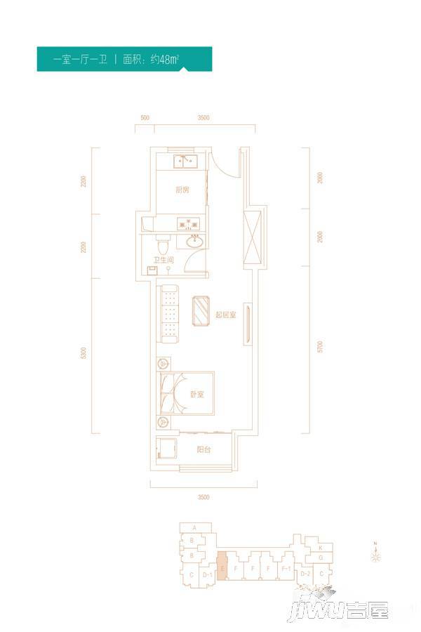 天山国宾壹號1室1厅1卫48㎡户型图