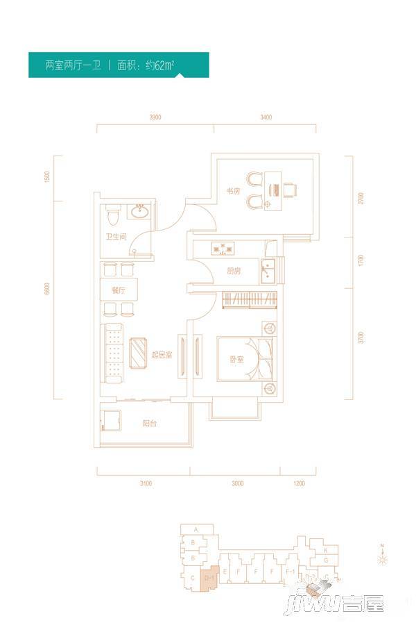 天山国宾壹號2室2厅1卫62㎡户型图